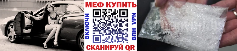 Купить закладку Гаджиево Alpha-PVP  АМФ  Метамфетамин  Марихуана  Меф мяу мяу  Гашиш 