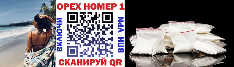 Cocaine 97%  blacksprut как зайти  Гаджиево 
