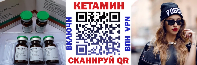 КЕТАМИН VHQ  Гаджиево 
