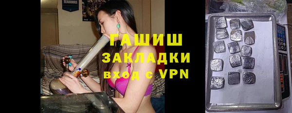 амфетамин Протвино
