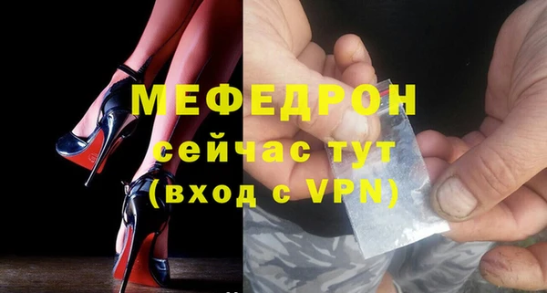 амфетамин Протвино