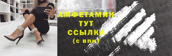 2c-b Абаза