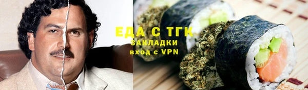 мяу мяу кристалл Абинск