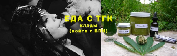 2c-b Абаза