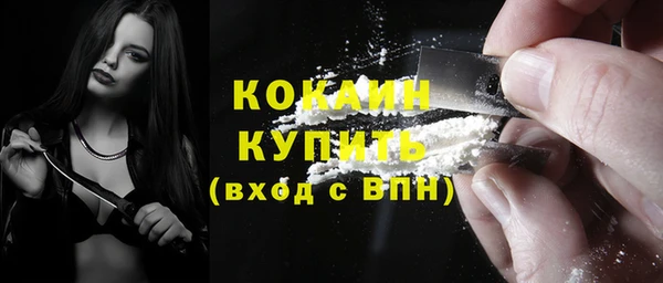 кокаин Алексин