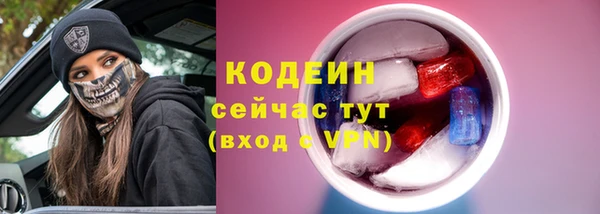 2c-b Абаза