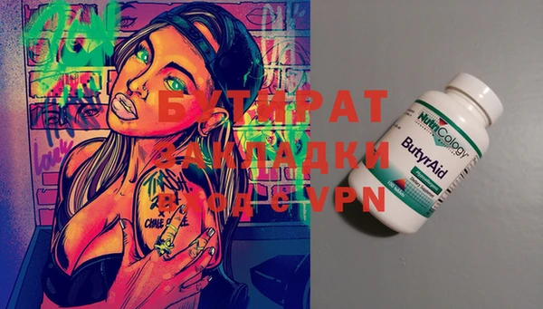 эйфоретик Алзамай
