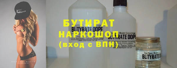 2c-b Абаза
