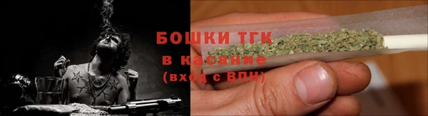 мяу мяу кристалл Абинск