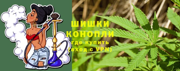 мяу мяу кристалл Абинск