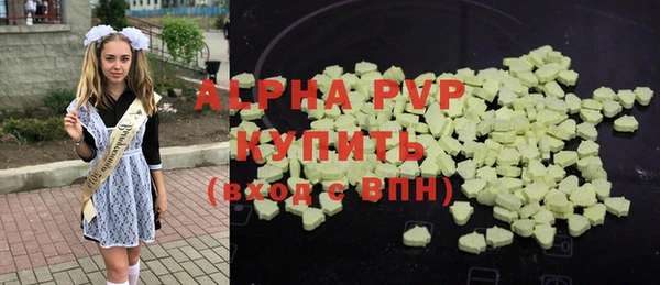 мяу мяу кристалл Абинск