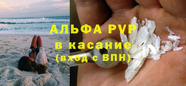 мяу мяу кристалл Абинск