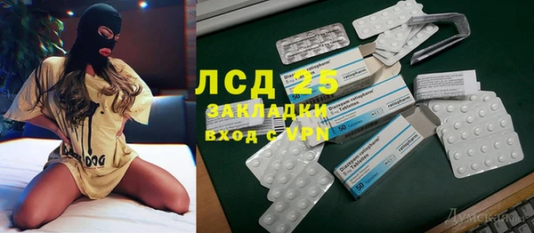 2c-b Абаза