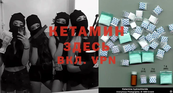 мяу мяу кристалл Абинск