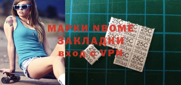 кокаин Алексин