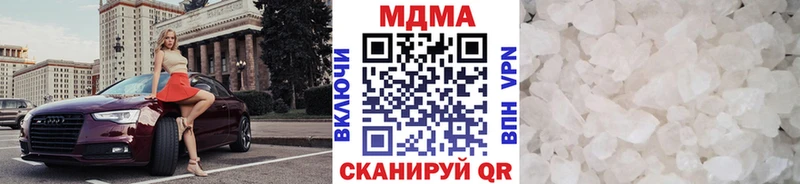 MDMA кристаллы  Гаджиево 