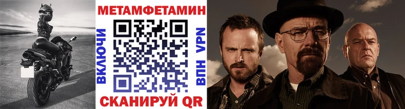 маркетплейс наркотические препараты  кракен рабочий сайт  МЕТАМФЕТАМИН Декстрометамфетамин 99.9%  Гаджиево  наркота 