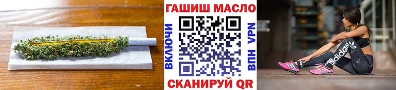Дистиллят ТГК гашишное масло  цена наркотик  Гаджиево 