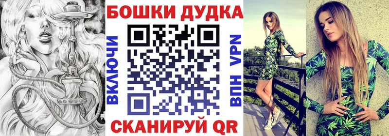 Конопля White Widow  Гаджиево 